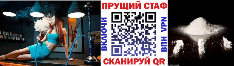 Купить наркотики Екатеринбург АМФ Меф ГАШ МАРИХУАНА COCAIN