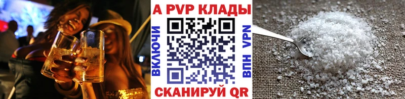 Alpha-PVP Crystall цена наркотик Екатеринбург
