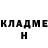 КЕТАМИН VHQ Sergej Belyaev