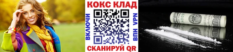 КОКАИН Fish Scale  Екатеринбург 