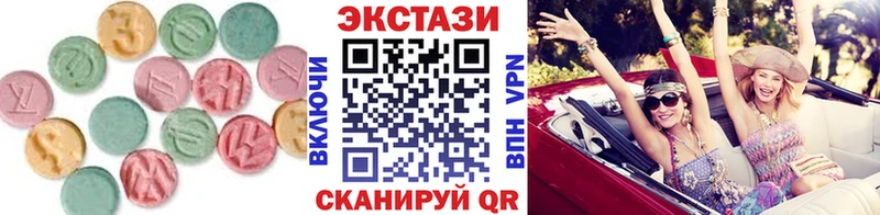 магазин  наркотиков  Екатеринбург  ЭКСТАЗИ бентли 