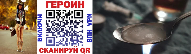 Героин хмурый  цена наркотик  Екатеринбург 