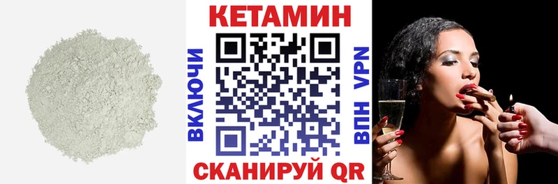 купить наркоту  Екатеринбург  Кетамин ketamine 