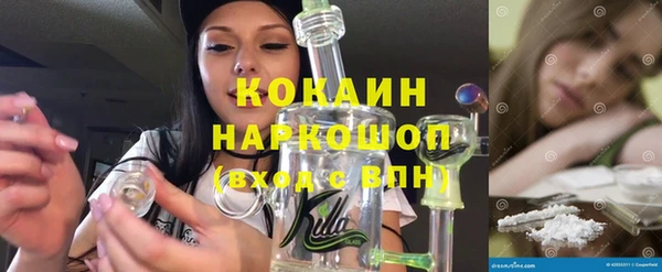 первитин Богородск