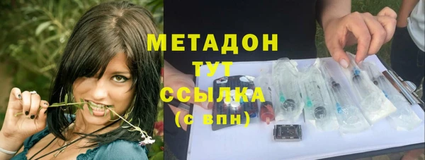 первитин Богородск