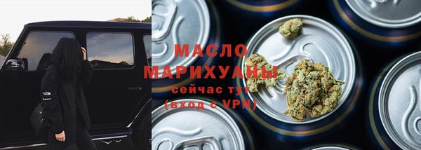 первитин Богородск