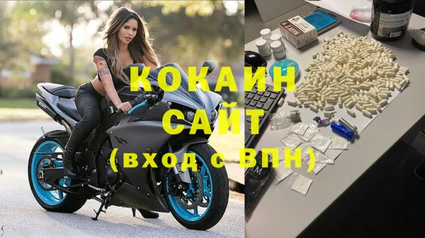 первитин Богородск