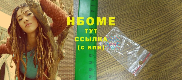 первитин Богородск
