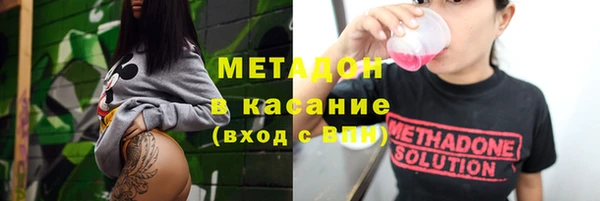первитин Богородск