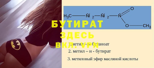 тгк Богородицк