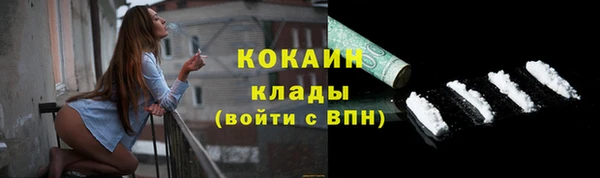 первитин Богородск