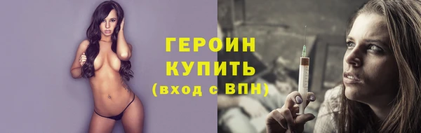 тгк Богородицк