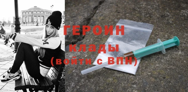 тгк Богородицк