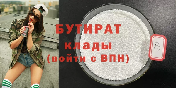 первитин Богородск