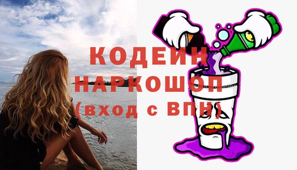 тгк Богородицк
