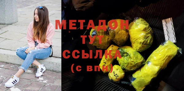 тгк Богородицк