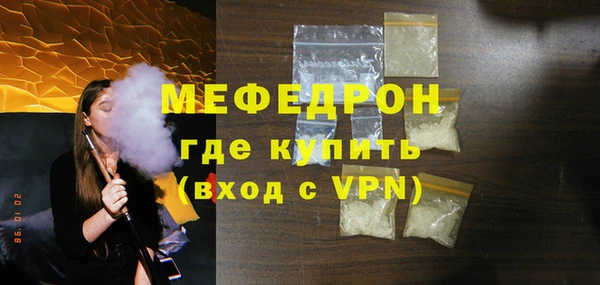тгк Богородицк