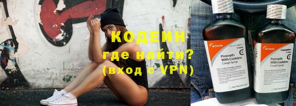 первитин Богородск
