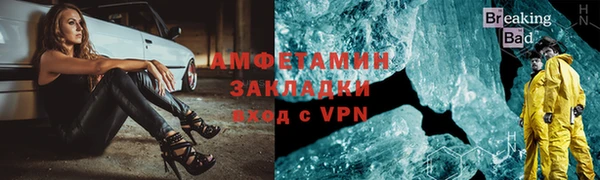 тгк Богородицк