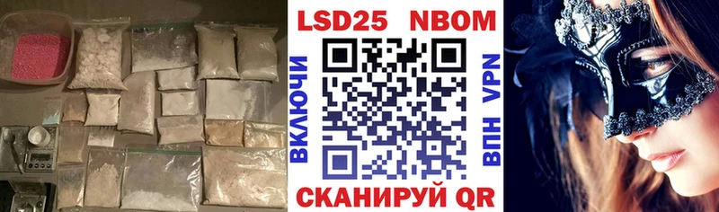 Лсд 25 экстази кислота  купить  сайты  Екатеринбург 