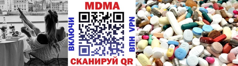 наркота  Екатеринбург  МДМА молли 