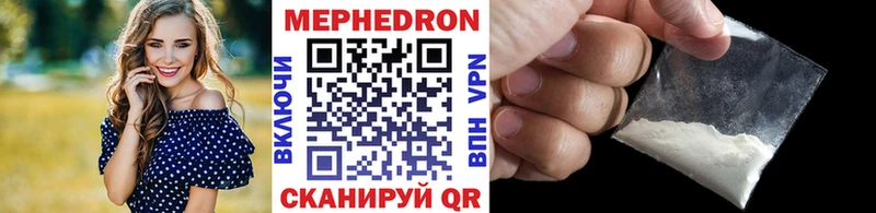 Меф VHQ Екатеринбург