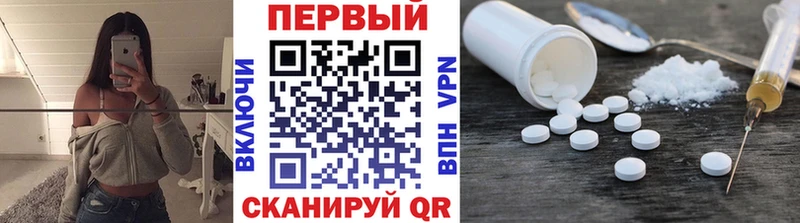 Первитин мет Екатеринбург
