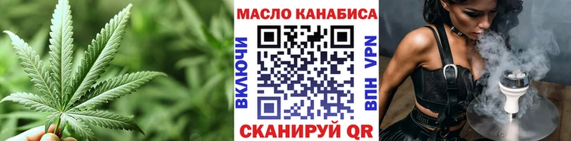 ТГК Wax Екатеринбург