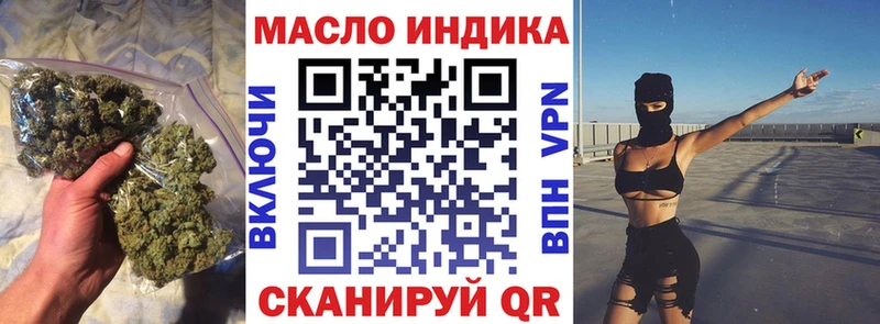 KRAKEN ссылки  Екатеринбург  Дистиллят ТГК THC oil 